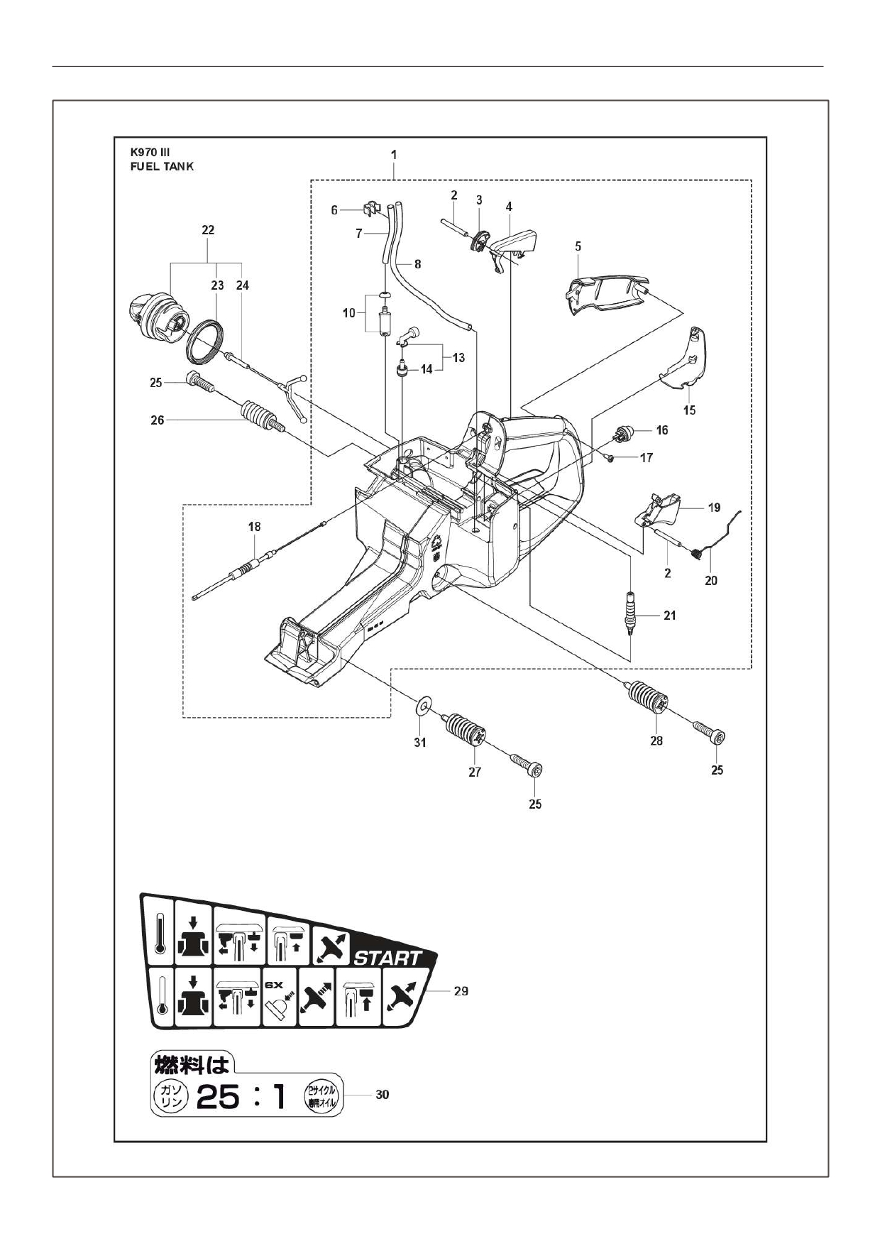K970III_Kraftstofftank